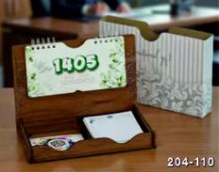 تقویم رومیزی کد 110-204