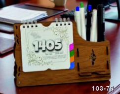 تقویم رومیزی کد 76-103