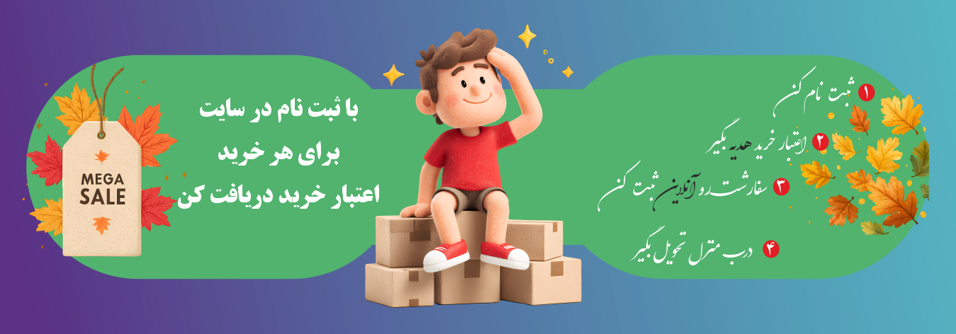 محصولات آماده فست فود