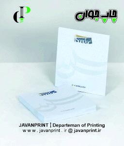یادداشت تحریر 80 گرم
