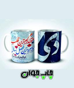 لیوان سرامیکی