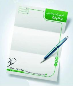 سربرگ تحریر 80 گرم (سایز واقعی)