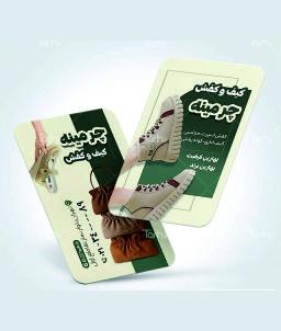 سلفون مات دورو دورگرد