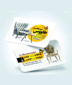 لمینت براق دورگرد