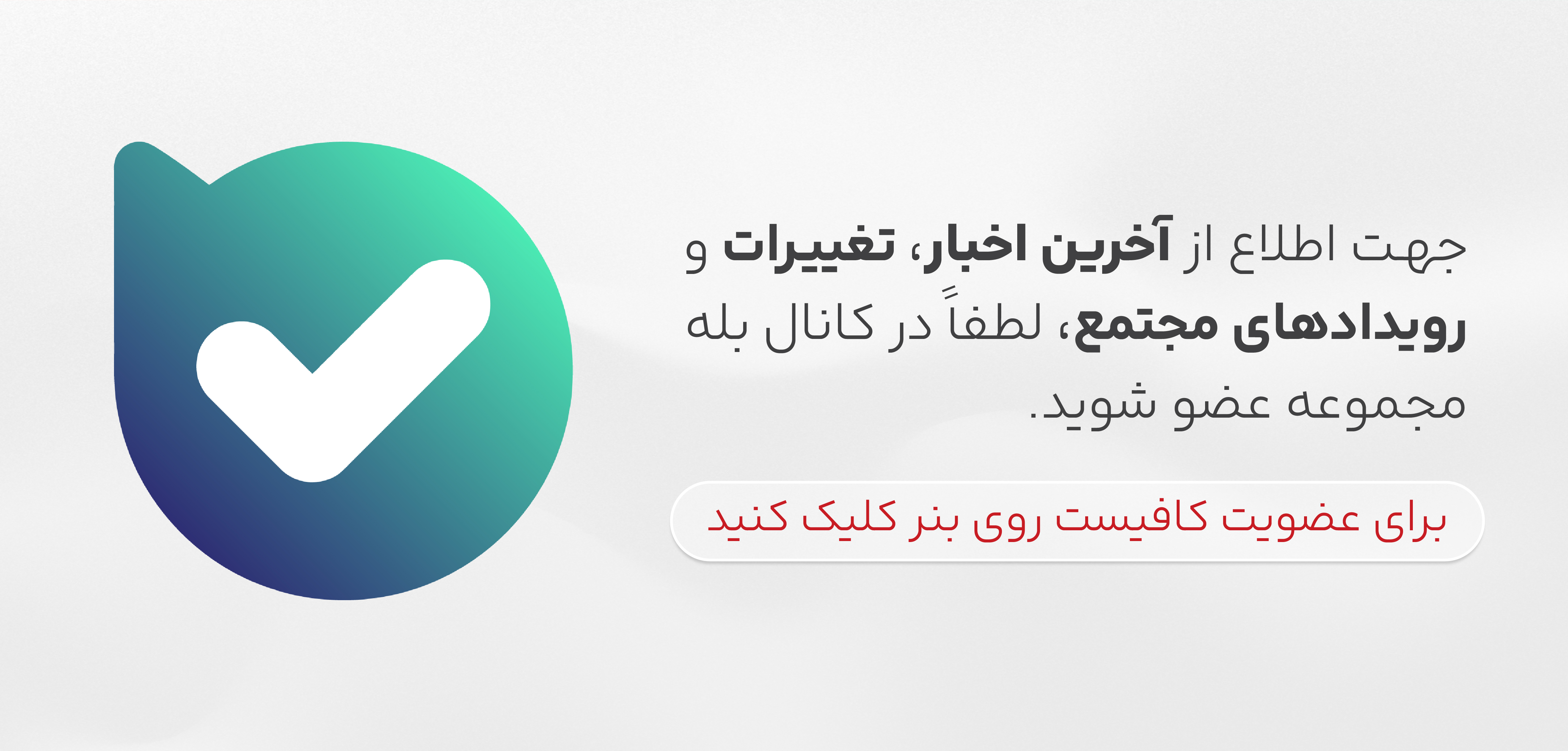 اعتبار هدیه