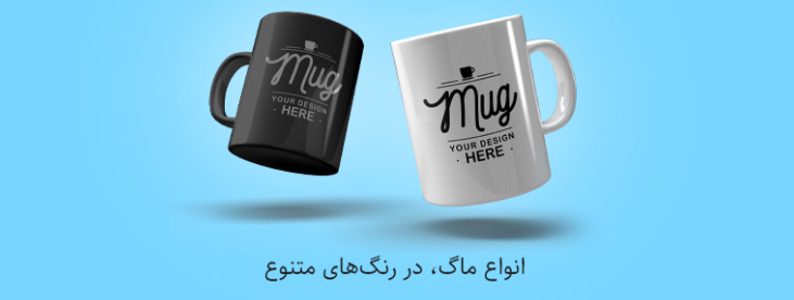 لیوان حرارتی
